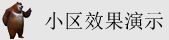 女人屄